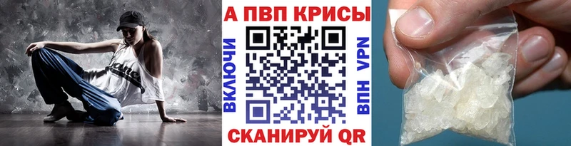 цены наркотик  Лихославль  А ПВП СК КРИС 