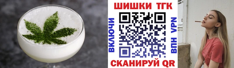 Печенье с ТГК конопля Лихославль