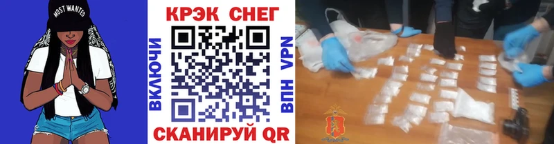 Cocaine Перу  сколько стоит  Лихославль 