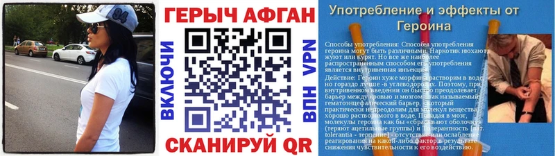 где можно купить наркотик  Лихославль  ГЕРОИН Афган 