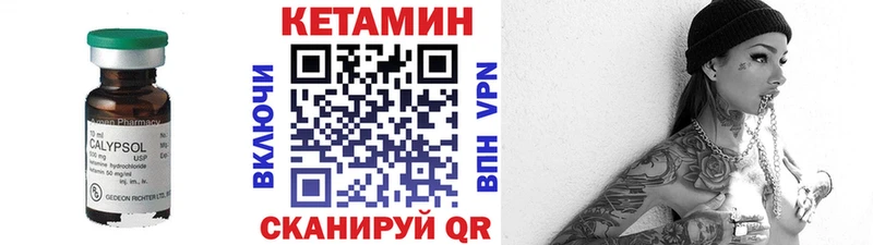 кракен ONION цена Лихославль Кетамин VHQ