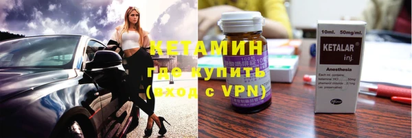 spice Армянск