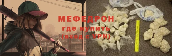 бошки Арсеньев