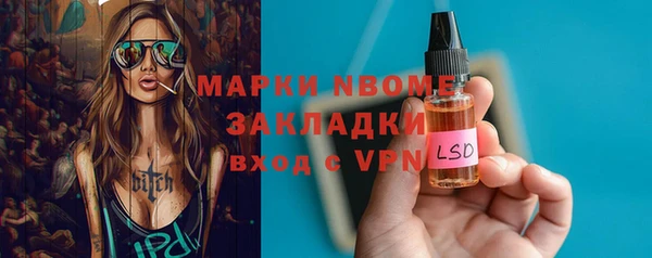 spice Армянск