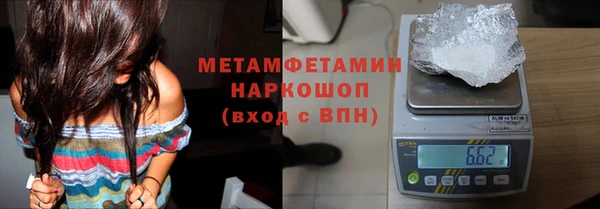 марки lsd Нефтегорск