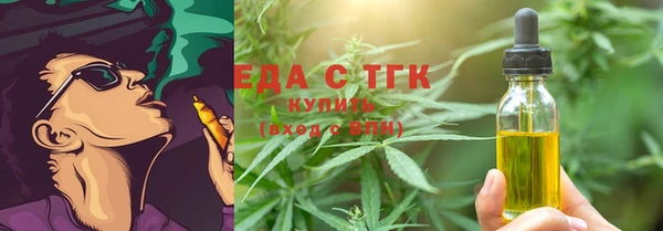 каннабис Аркадак