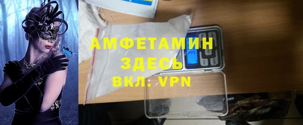 бошки Арсеньев