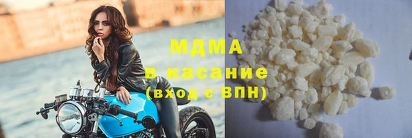 бошки Арсеньев