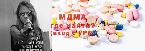 spice Армянск