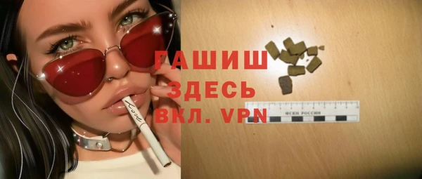 spice Армянск