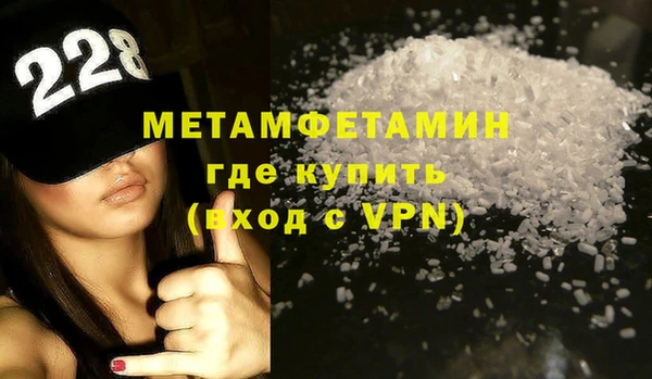 spice Армянск