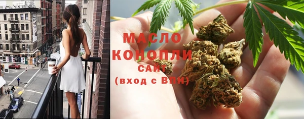 spice Армянск