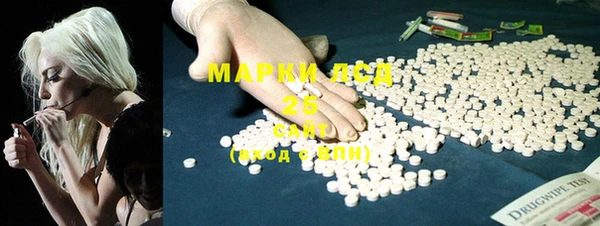 spice Армянск