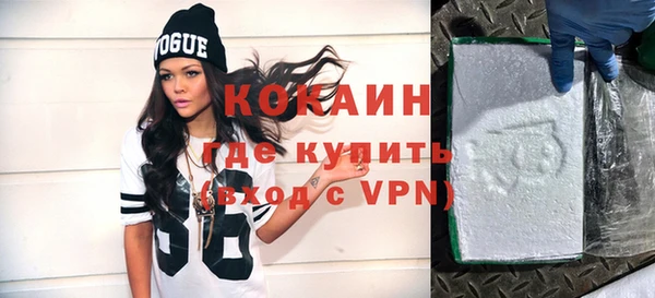 бошки Арсеньев