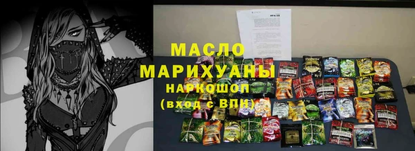 spice Армянск