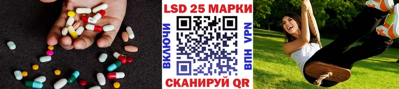 продажа наркотиков  Лихославль  LSD-25 экстази ecstasy 