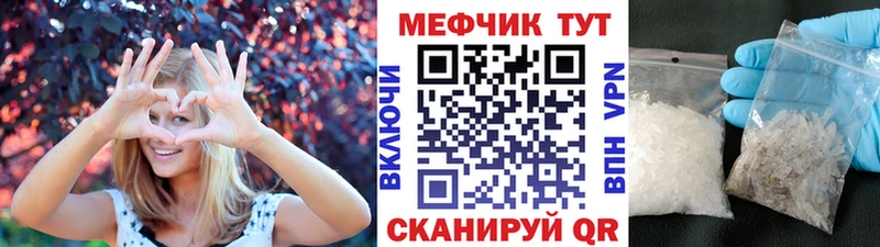 как найти наркотики  Лихославль  Мефедрон VHQ 