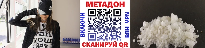 mega зеркало  Лихославль  МЕТАДОН VHQ  где купить  