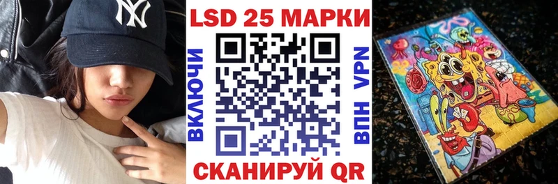 Марки NBOMe 1500мкг  Лихославль 