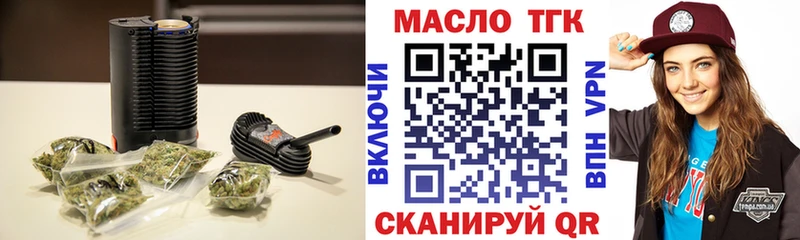 ТГК концентрат  где купить наркотик  kraken как зайти  Лихославль 